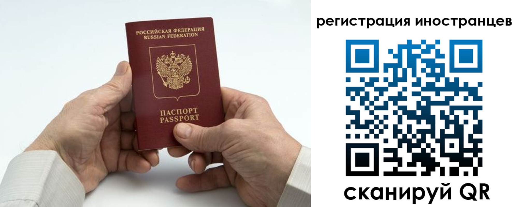 регистрация в Лукоянове