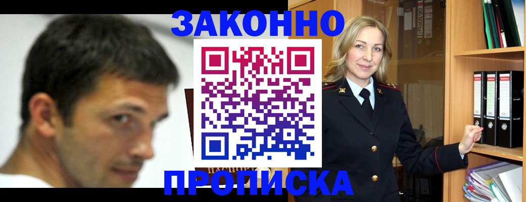 пропишу в квартире в Лукоянове